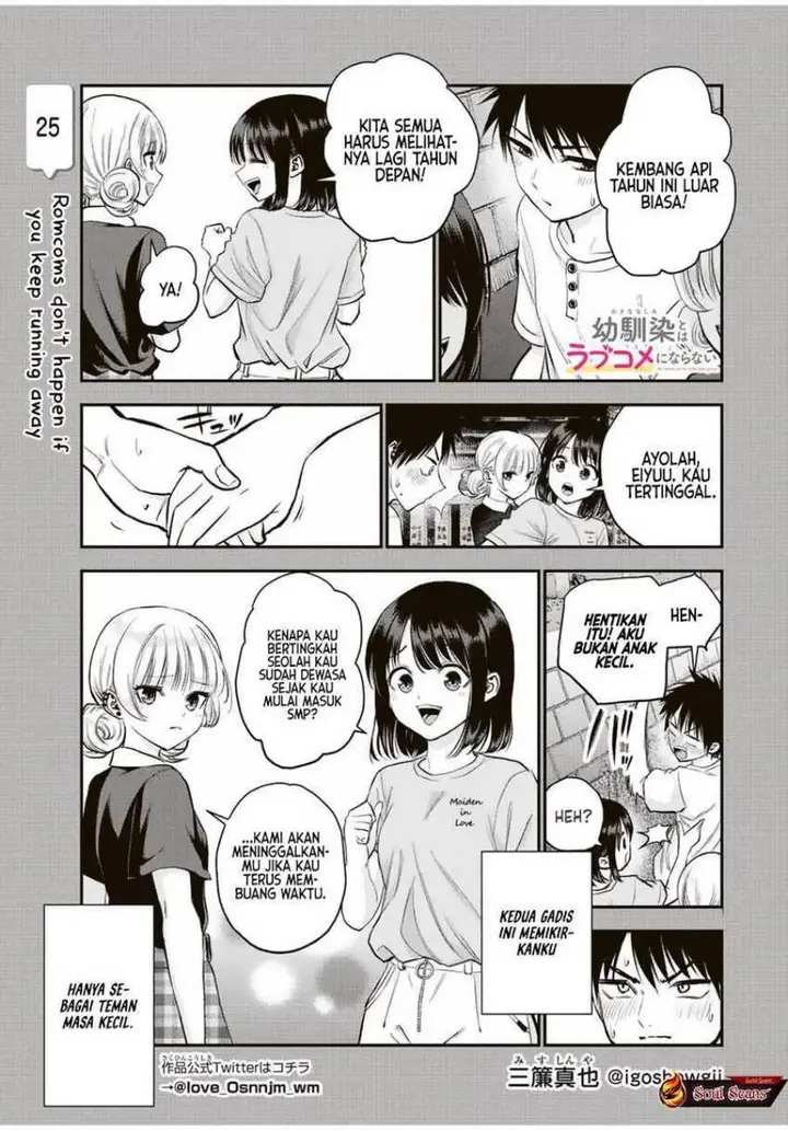image-komik-osananajimi-to-wa-rabukome-ni-naranai-chapter-25-0/14