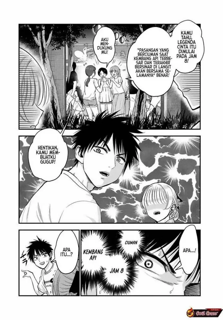 image-komik-osananajimi-to-wa-rabukome-ni-naranai-chapter-25-5/14