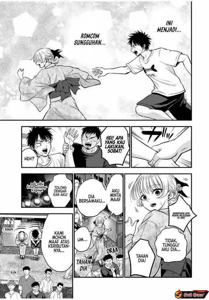 image-komik-osananajimi-to-wa-rabukome-ni-naranai-chapter-25-8/14