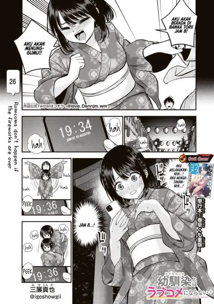 image-komik-osananajimi-to-wa-rabukome-ni-naranai-chapter-26-0/16