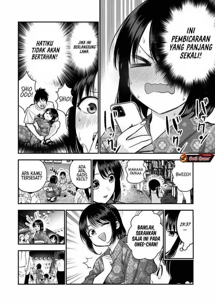 image-komik-osananajimi-to-wa-rabukome-ni-naranai-chapter-26-1/16