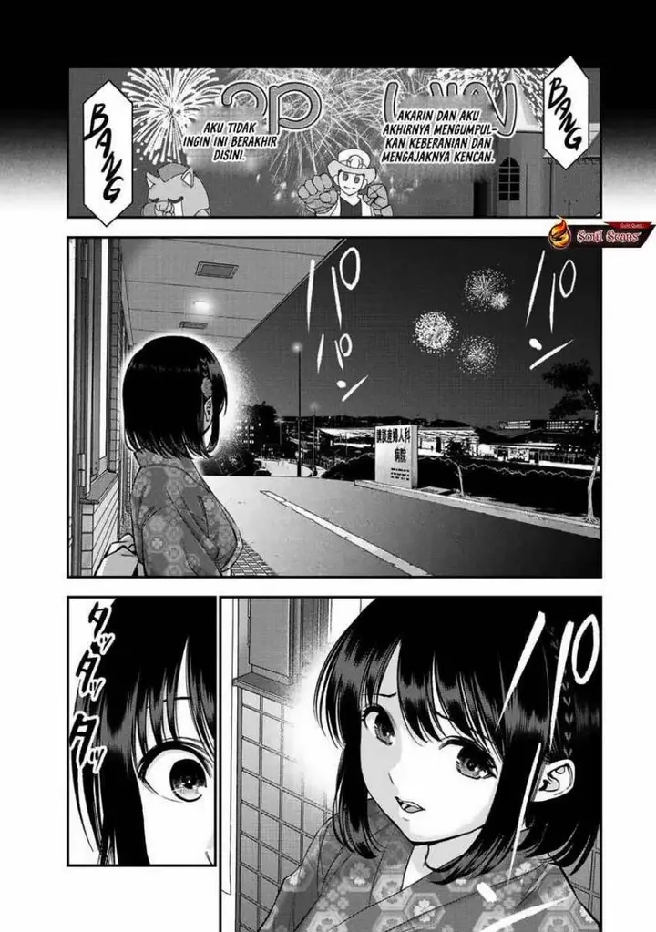 image-komik-osananajimi-to-wa-rabukome-ni-naranai-chapter-26-8/16