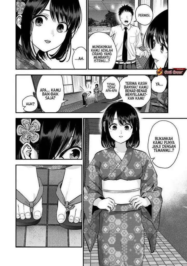 image-komik-osananajimi-to-wa-rabukome-ni-naranai-chapter-26-9/16