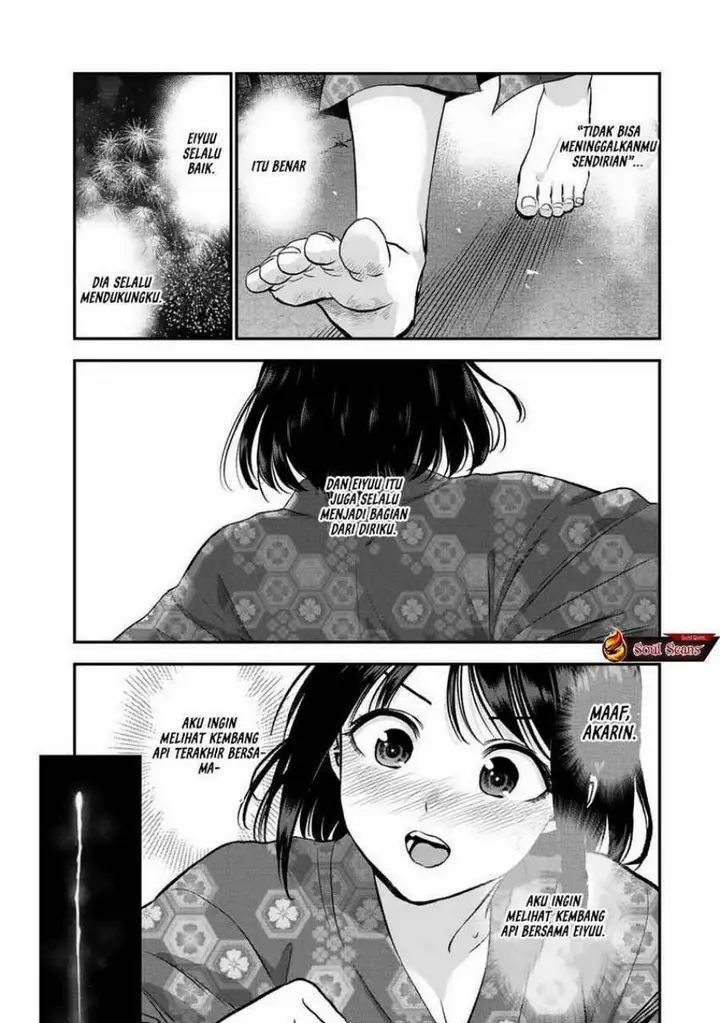 image-komik-osananajimi-to-wa-rabukome-ni-naranai-chapter-26-12/16