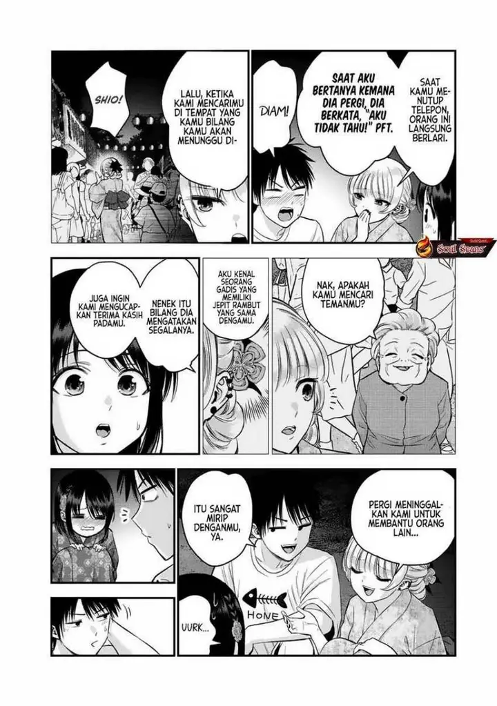 image-komik-osananajimi-to-wa-rabukome-ni-naranai-chapter-27-4/13