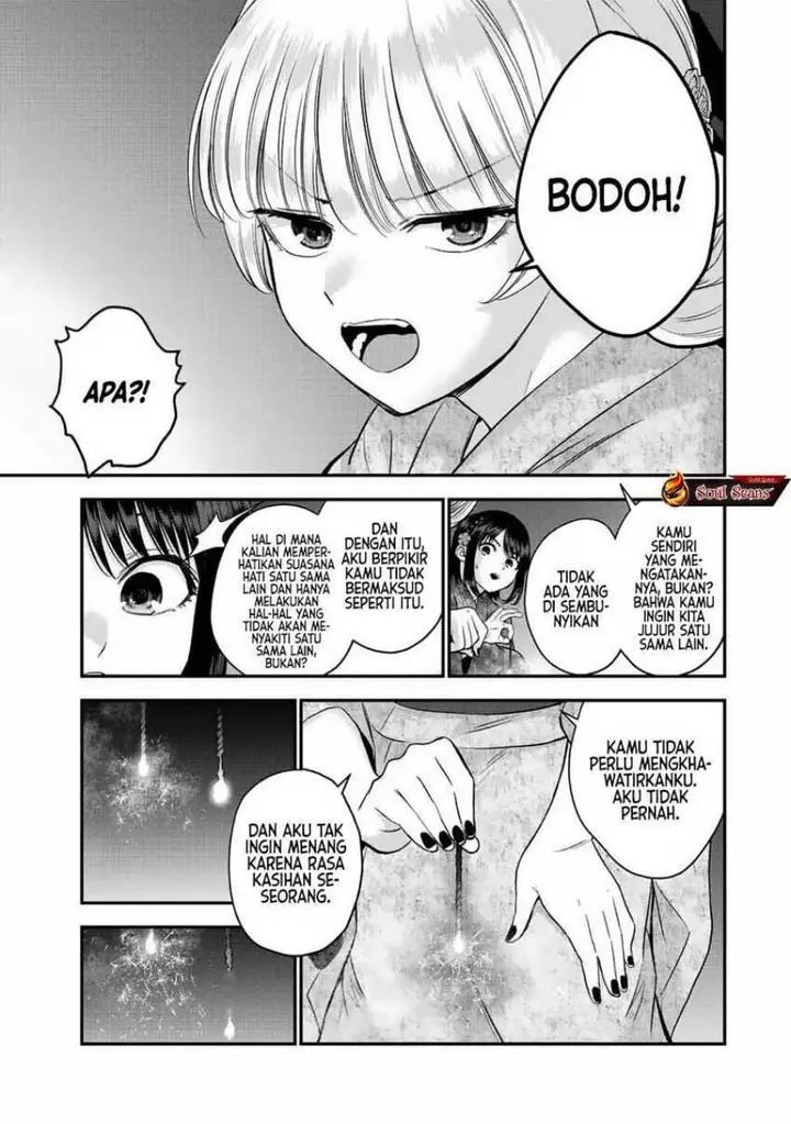 image-komik-osananajimi-to-wa-rabukome-ni-naranai-chapter-27-8/13