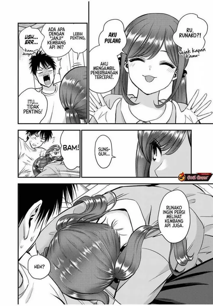 image-komik-osananajimi-to-wa-rabukome-ni-naranai-chapter-28-3/16