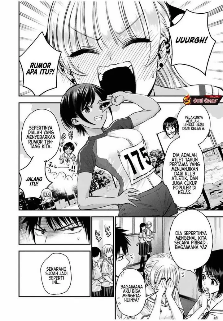 image-komik-osananajimi-to-wa-rabukome-ni-naranai-chapter-29-5/14