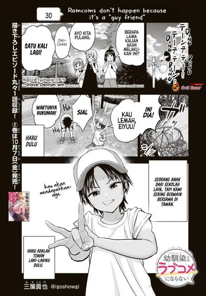 image-komik-osananajimi-to-wa-rabukome-ni-naranai-chapter-30-0/18