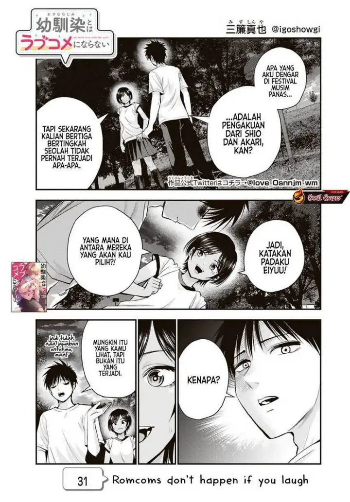 image-komik-osananajimi-to-wa-rabukome-ni-naranai-chapter-31-0/15