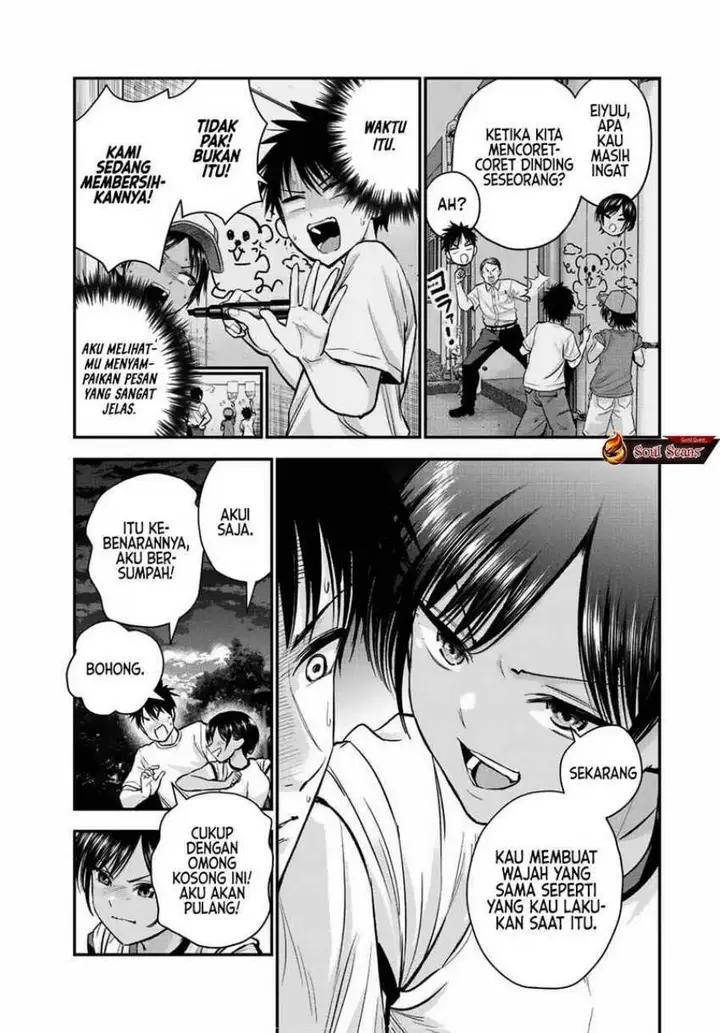 image-komik-osananajimi-to-wa-rabukome-ni-naranai-chapter-31-2/15