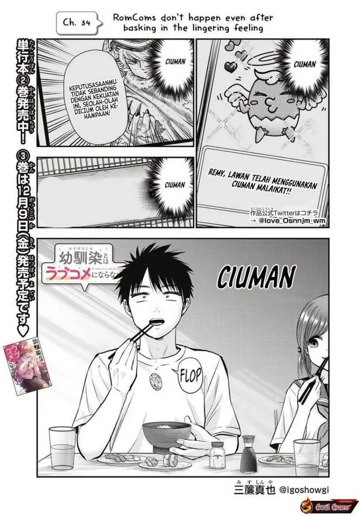 image-komik-osananajimi-to-wa-rabukome-ni-naranai-chapter-34-0/18