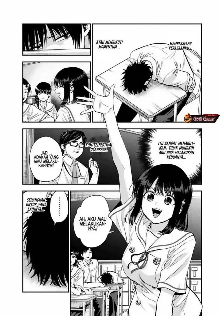 image-komik-osananajimi-to-wa-rabukome-ni-naranai-chapter-34-16/18