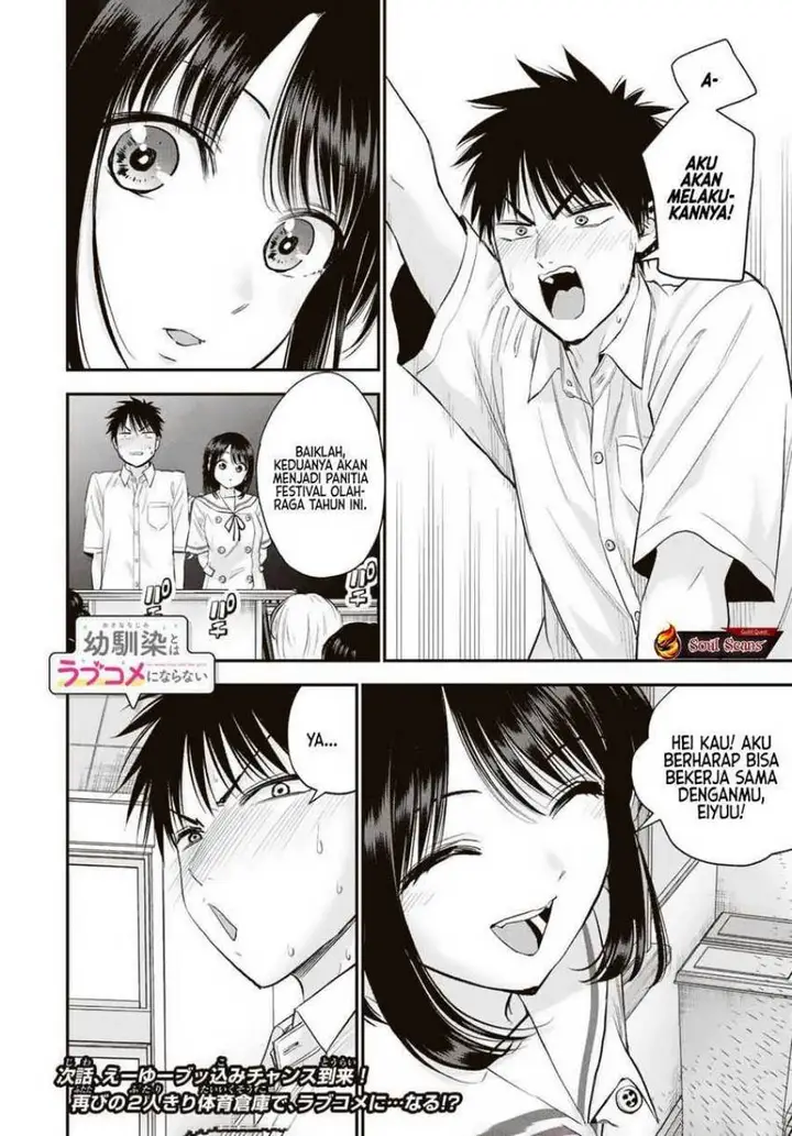 image-komik-osananajimi-to-wa-rabukome-ni-naranai-chapter-34-17/18