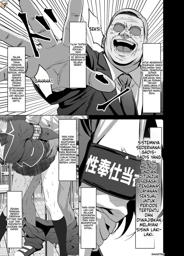 image-komik-osananajimi-wa-seihoushi-toban-eru-chapter-01-3/32