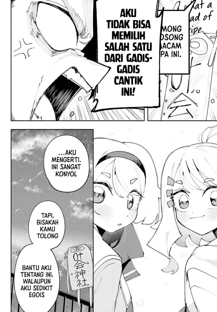 image-komik-osananajimi-wo-erabenai-chapter-2-46/61