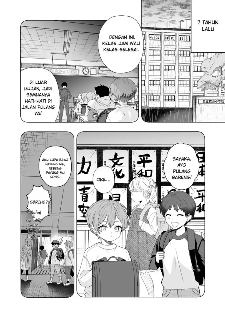 image-komik-osananajimi-wo-miru-me-ga-kawatte-shimatta-chapter-04-16/22