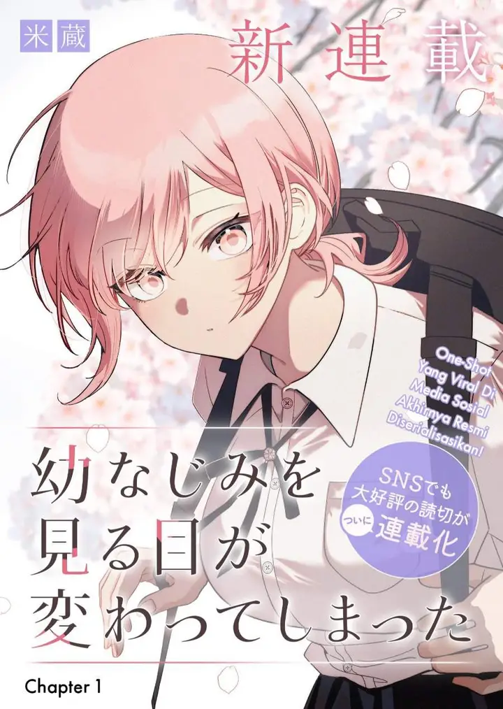 image-komik-osananajimi-wo-miru-me-ga-kawatte-shimatta-chapter-1-1/39