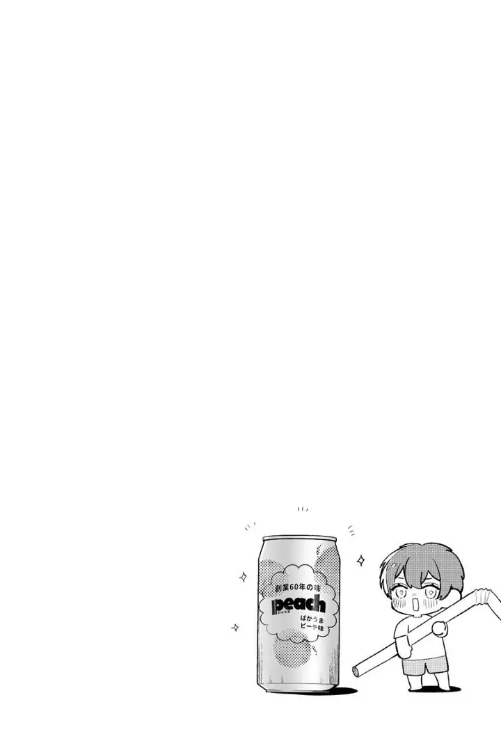 image-komik-osananajimi-wo-miru-me-ga-kawatte-shimatta-chapter-1-27/39