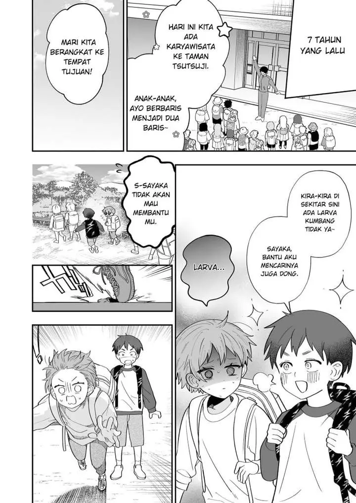image-komik-osananajimi-wo-miru-me-ga-kawatte-shimatta-chapter-5-17/22