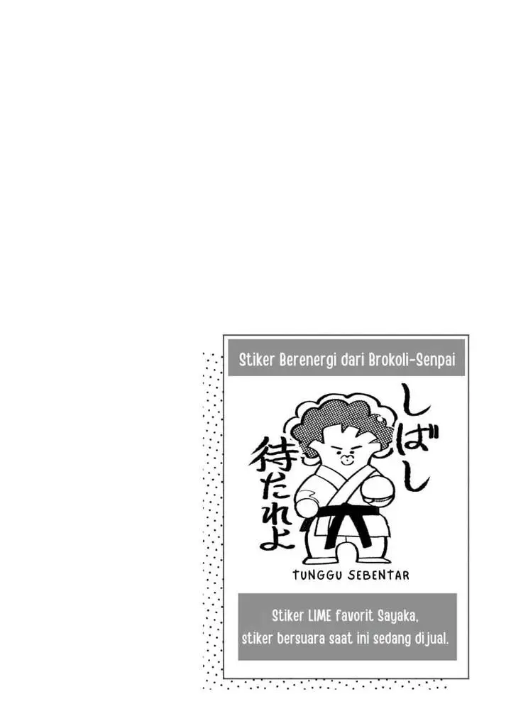image-komik-osananajimi-wo-miru-me-ga-kawatte-shimatta-chapter-5-21/22