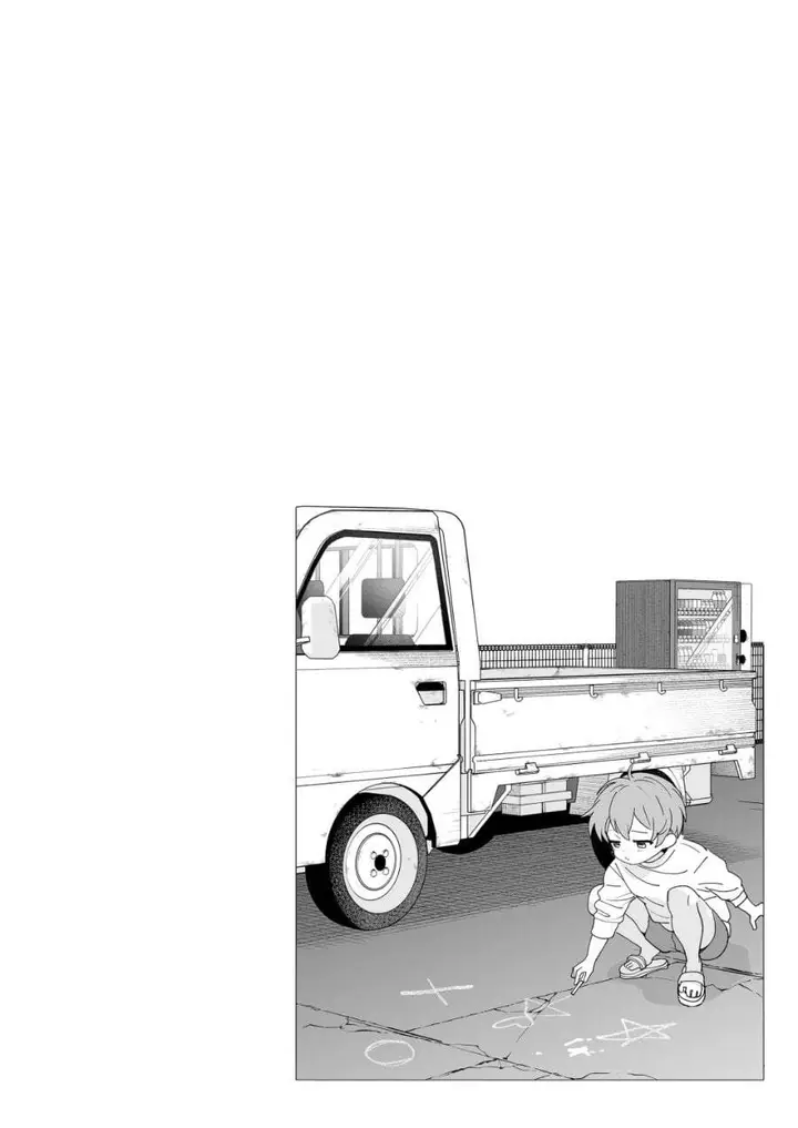 image-komik-osananajimi-wo-miru-me-ga-kawatte-shimatta-chapter-7-9/18