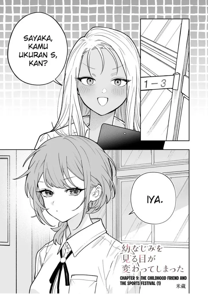 image-komik-osananajimi-wo-miru-me-ga-kawatte-shimatta-chapter-9-0/17