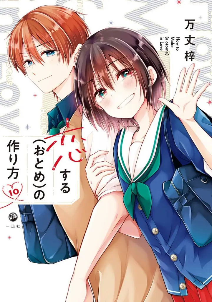 image-komik-osananajimi-wo-onnanoko-ni-shiteshimatta-chapter-125-0/18