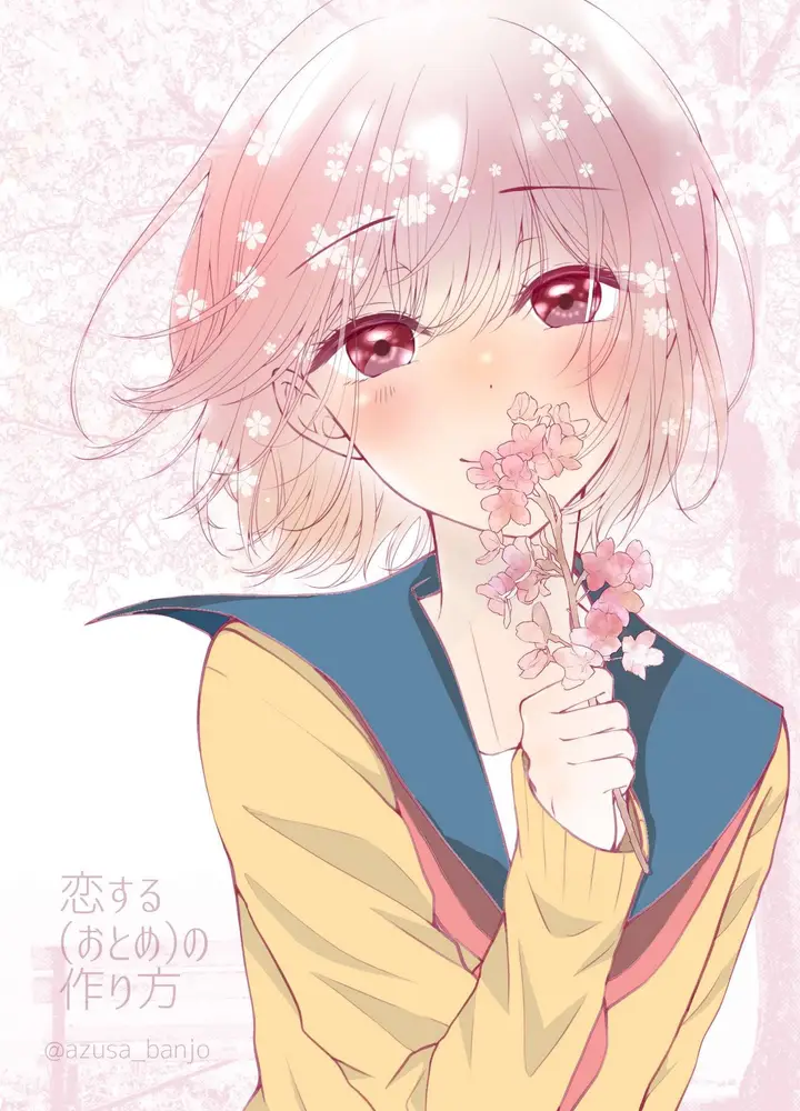 image-komik-osananajimi-wo-onnanoko-ni-shiteshimatta-chapter-38-12/15