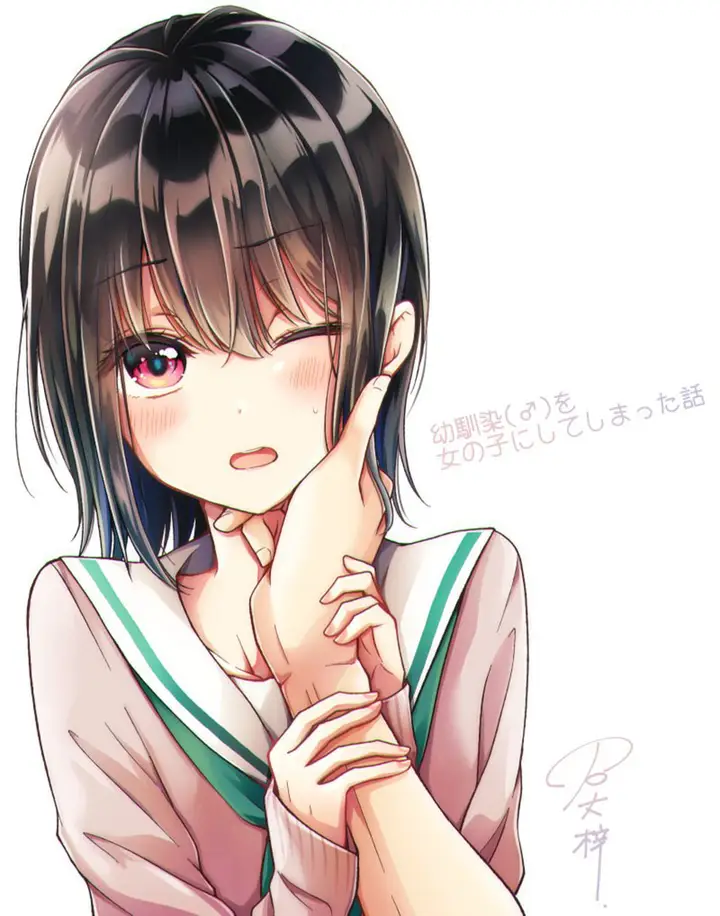 image-komik-osananajimi-wo-onnanoko-ni-shiteshimatta-chapter-5-0/10