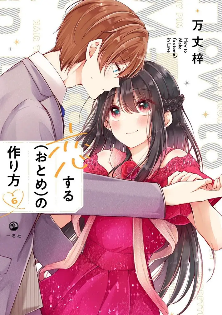 image-komik-osananajimi-wo-onnanoko-ni-shiteshimatta-chapter-75-0/22