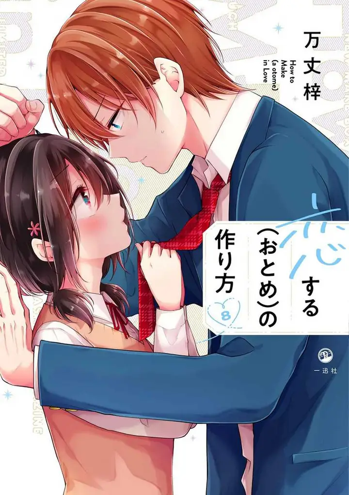 image-komik-osananajimi-wo-onnanoko-ni-shiteshimatta-chapter-99-0/19