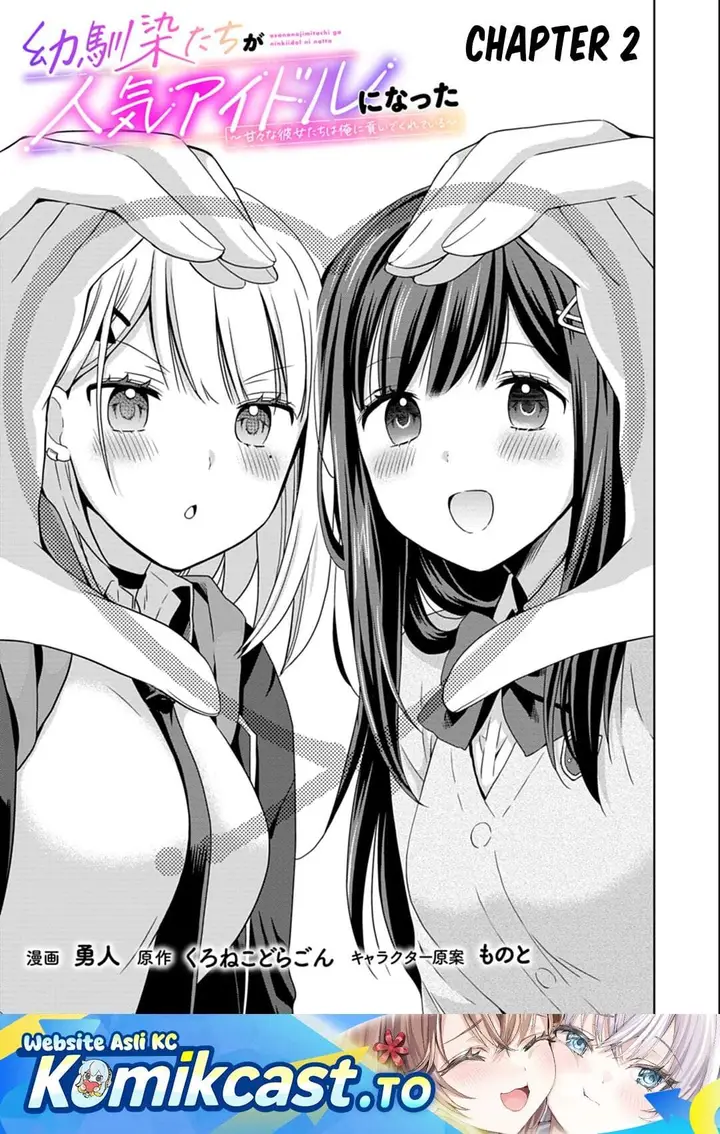 image-komik-osananajimitachi-ga-ninki-idol-ni-natta-amama-na-kanojotachi-wa-ore-ni-mitsuide-kureteiru-chapter-2.1-0/16