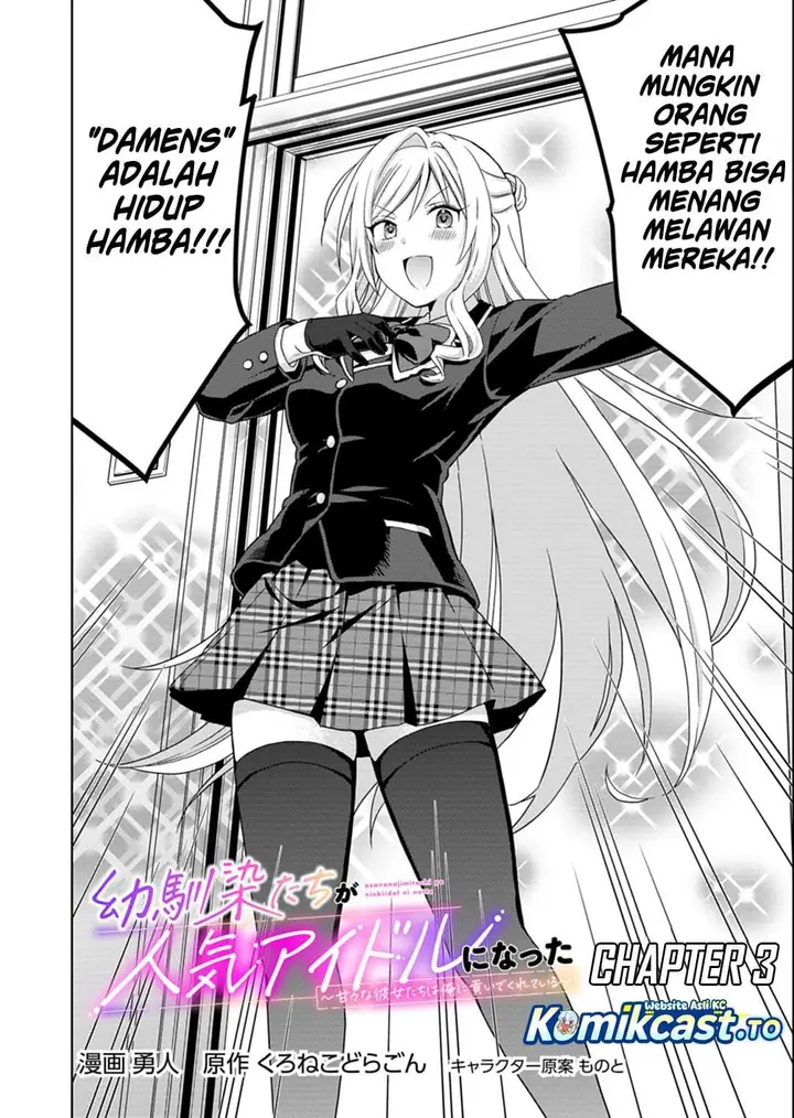 image-komik-osananajimitachi-ga-ninki-idol-ni-natta-amama-na-kanojotachi-wa-ore-ni-mitsuide-kureteiru-chapter-3.1-1/16