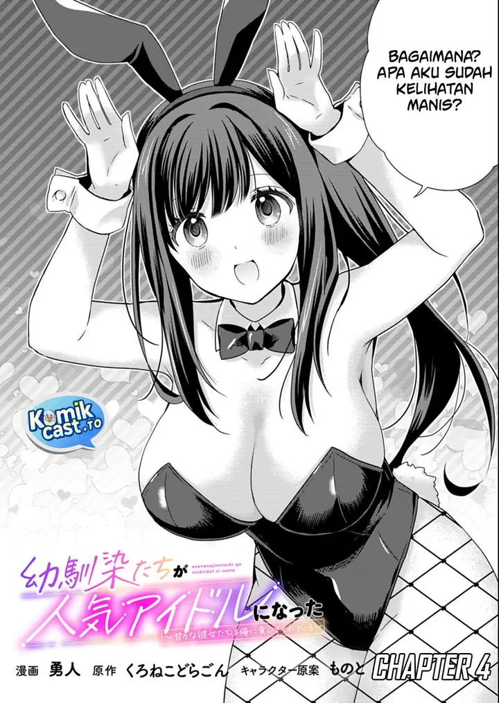 image-komik-osananajimitachi-ga-ninki-idol-ni-natta-amama-na-kanojotachi-wa-ore-ni-mitsuide-kureteiru-chapter-4-1/32