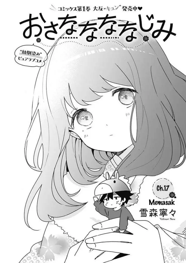 image-komik-osananananajimi-chapter-17-0/18