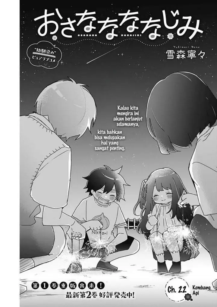 image-komik-osananananajimi-chapter-22-0/18