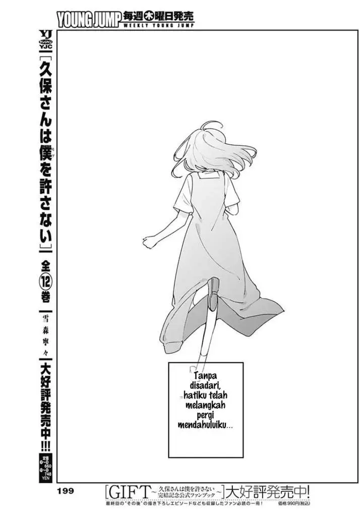 image-komik-osananananajimi-chapter-26-12/18