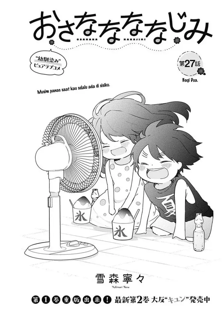 image-komik-osananananajimi-chapter-27-0/18