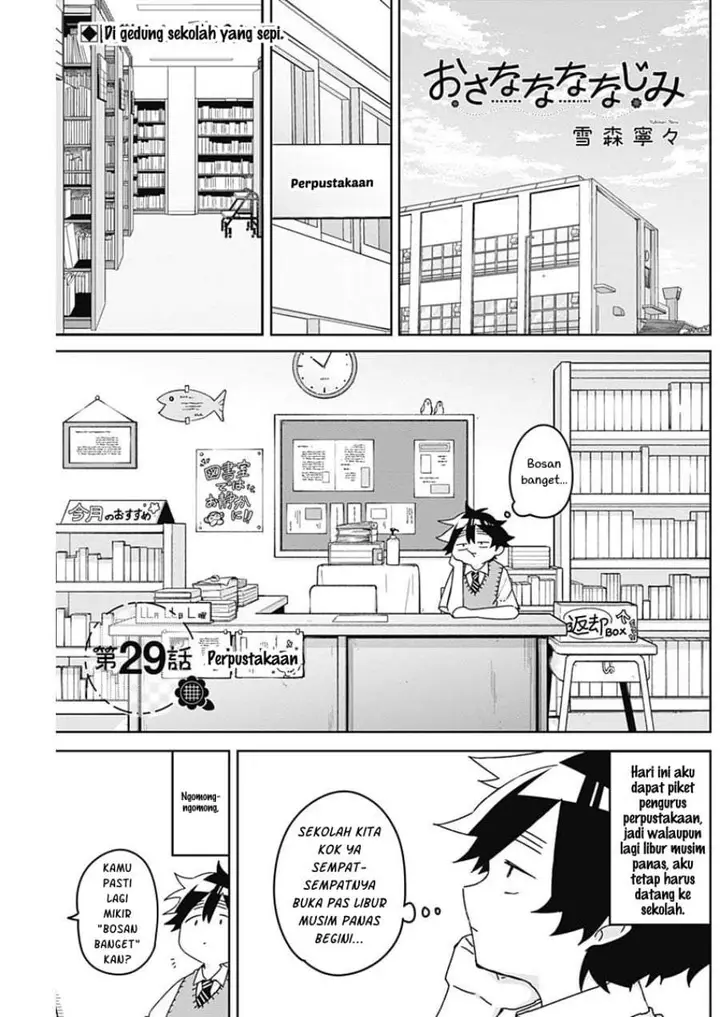 image-komik-osananananajimi-chapter-29-0/18
