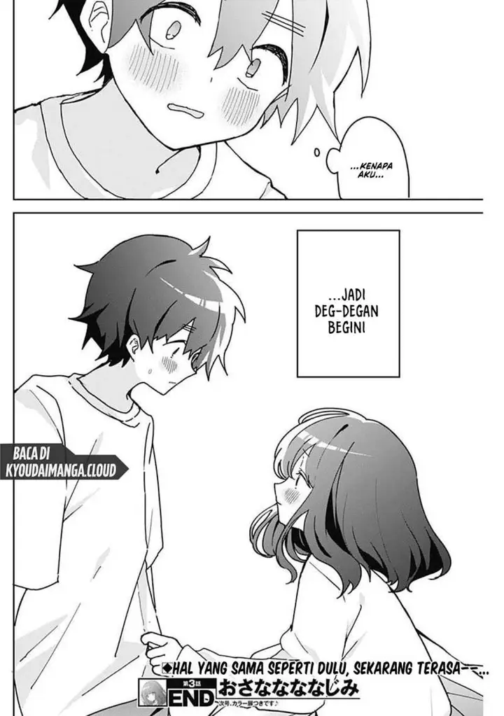 image-komik-osananananajimi-chapter-3-20/22