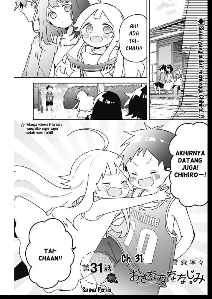 image-komik-osananananajimi-chapter-31-0/18
