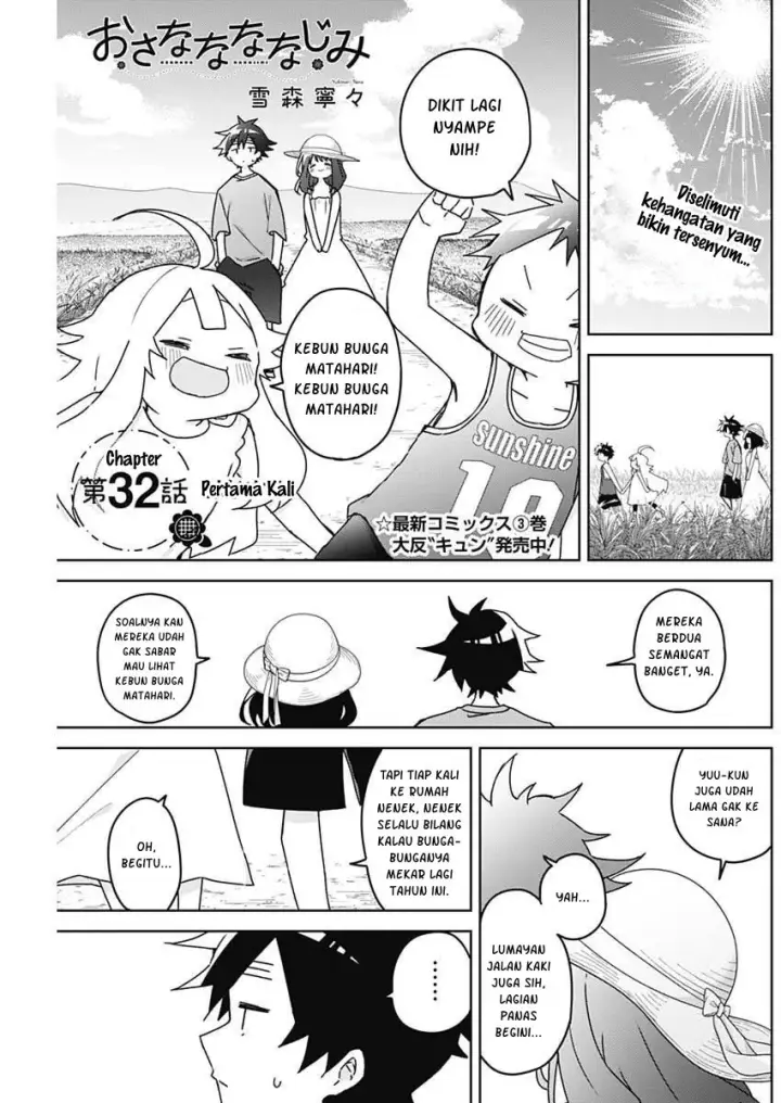 image-komik-osananananajimi-chapter-32-1/21