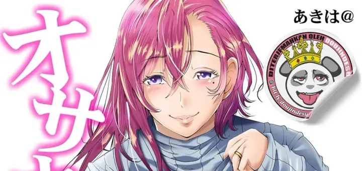 image-komik-osananetori-suki-datta-osananajimi-chapter-01-0/143