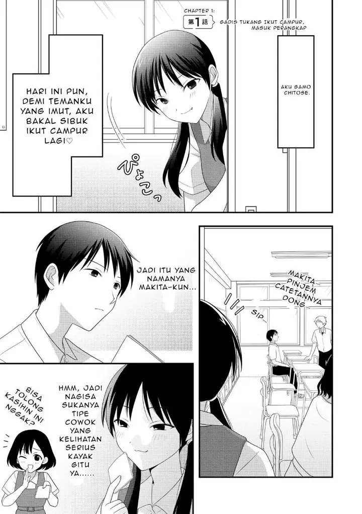 image-komik-osekkai-joshi-koi-wo-suru-chapter-1-0/6