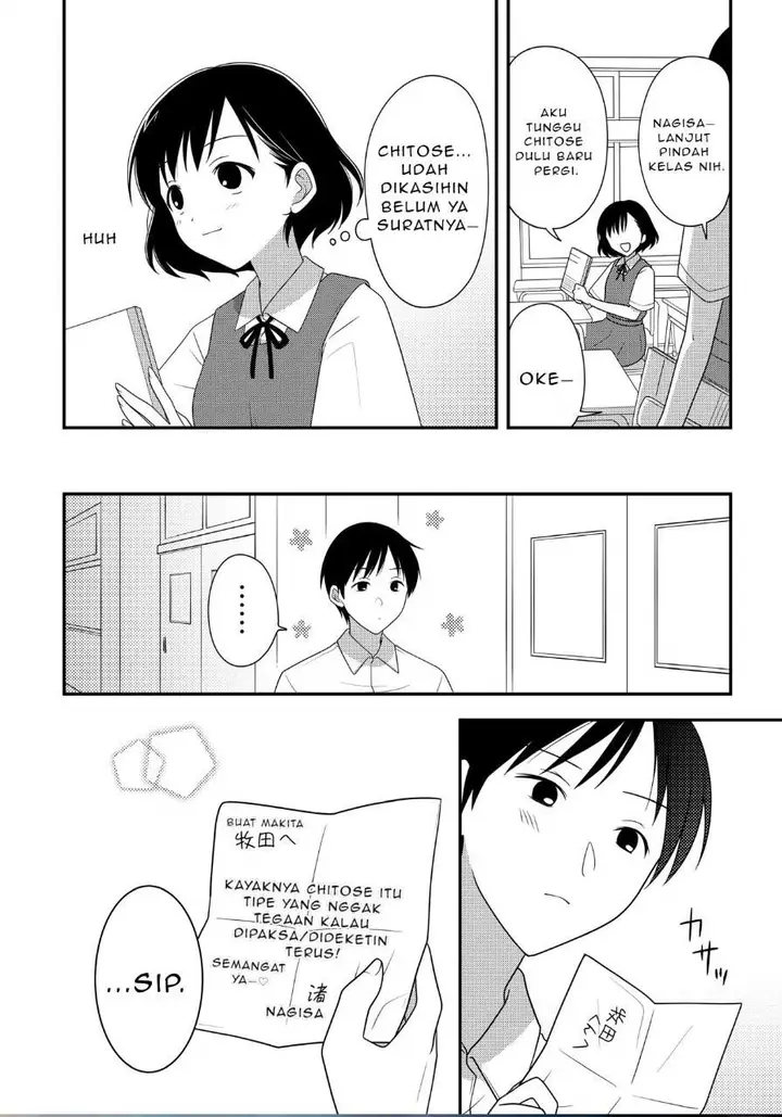 image-komik-osekkai-joshi-koi-wo-suru-chapter-1-5/6