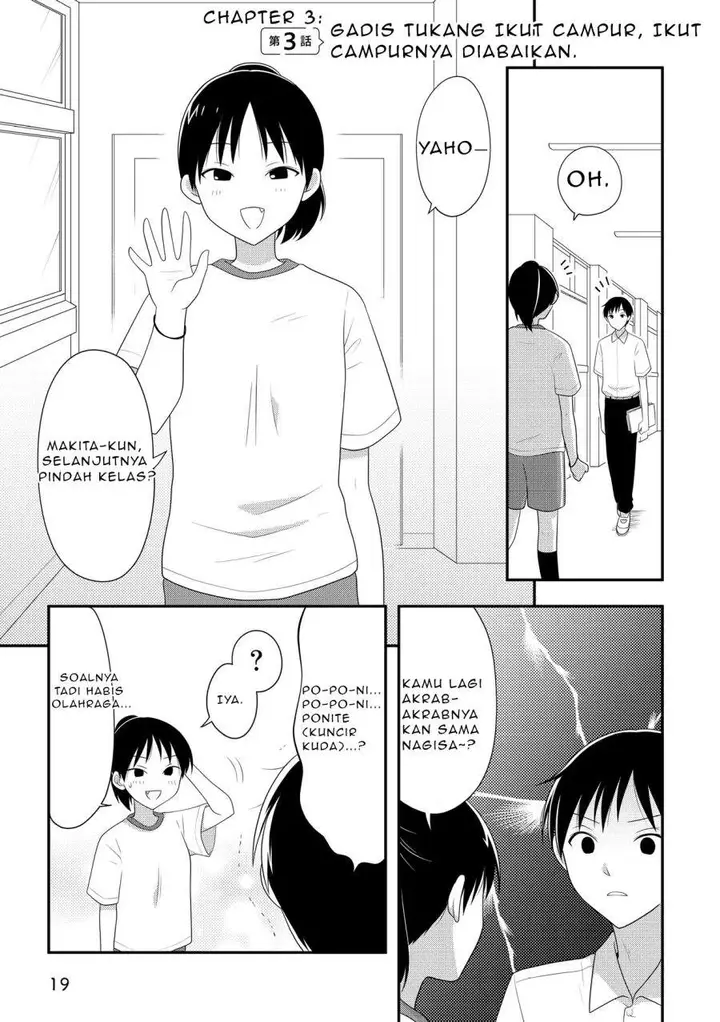 image-komik-osekkai-joshi-koi-wo-suru-chapter-3-0/4