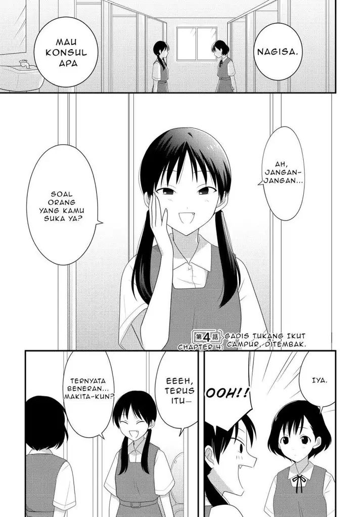 image-komik-osekkai-joshi-koi-wo-suru-chapter-4-0/4