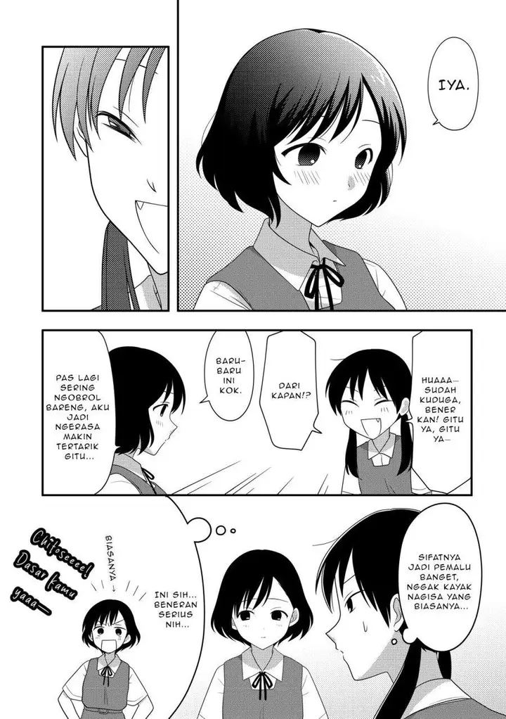 image-komik-osekkai-joshi-koi-wo-suru-chapter-4-1/4