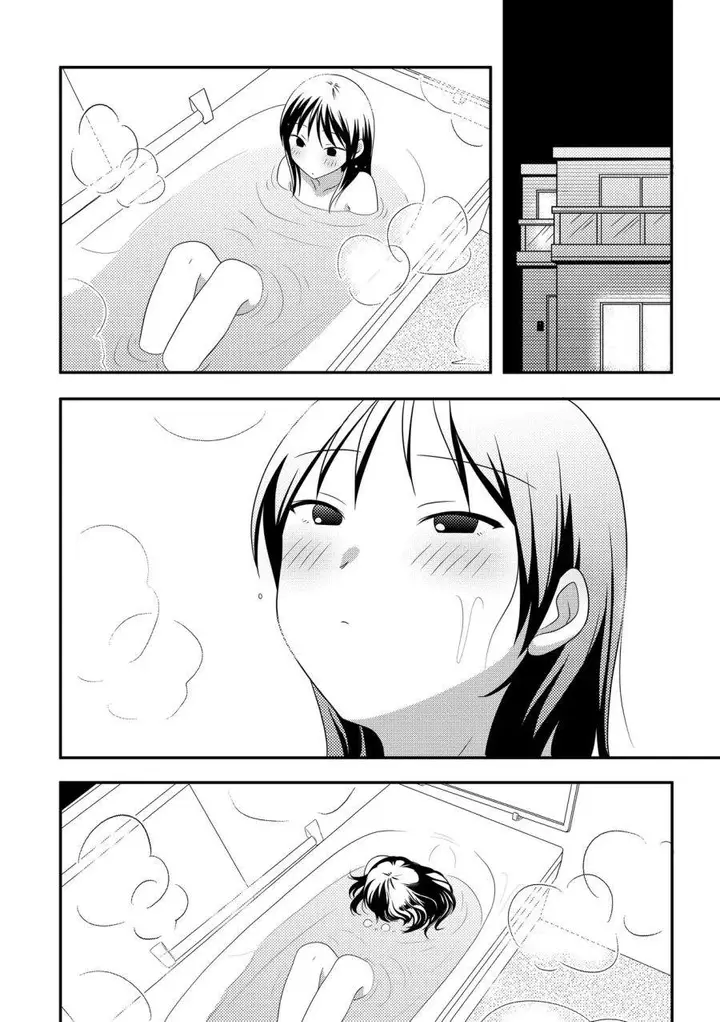 image-komik-osekkai-joshi-koi-wo-suru-chapter-4-3/4